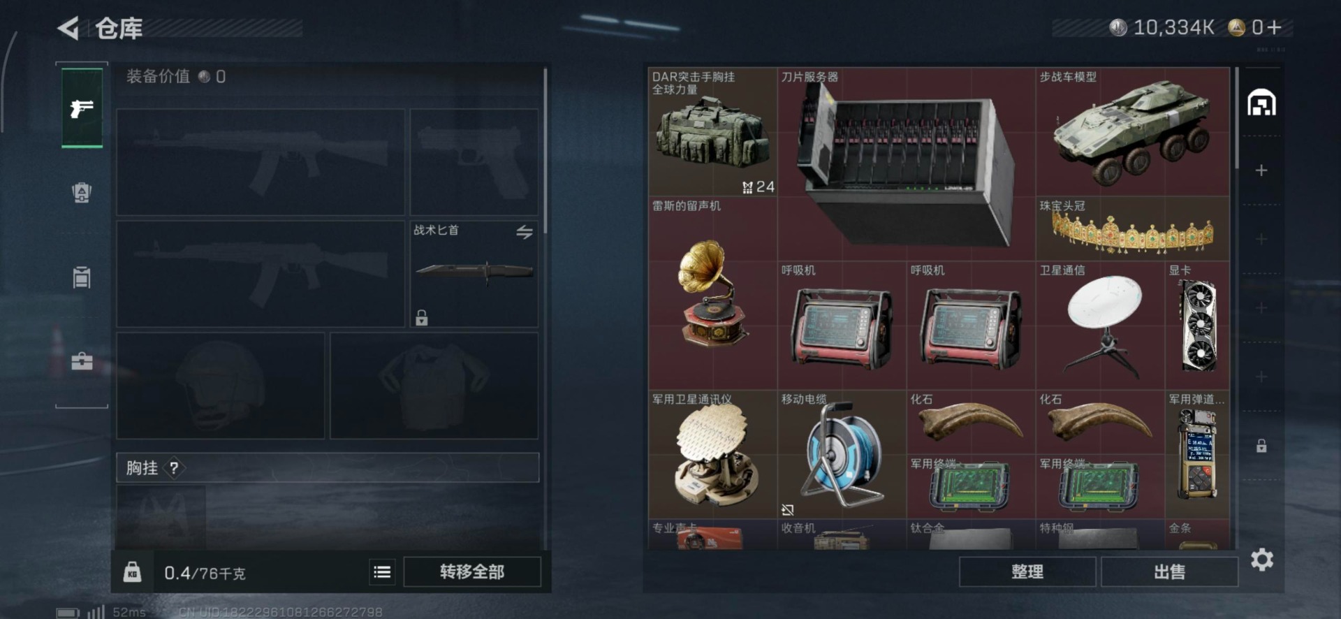 SJZCMW388182三角洲行动账号详情图21 SJZCMW388182三角洲行动账号详情图21