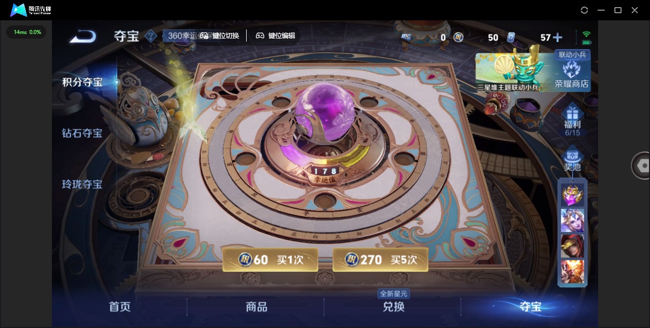 WZCMW3434895王者荣耀账号详情图12 WZCMW3434895王者荣耀账号详情图12