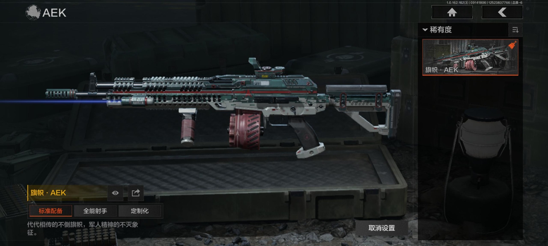 AQCMW318488暗区突围账号详情图2 AQCMW318488暗区突围账号详情图2