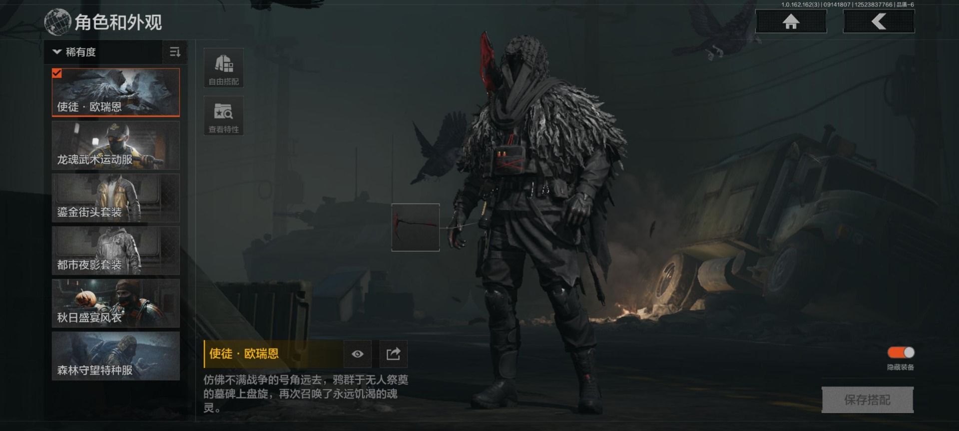 AQCMW318488暗区突围账号详情图5 AQCMW318488暗区突围账号详情图5