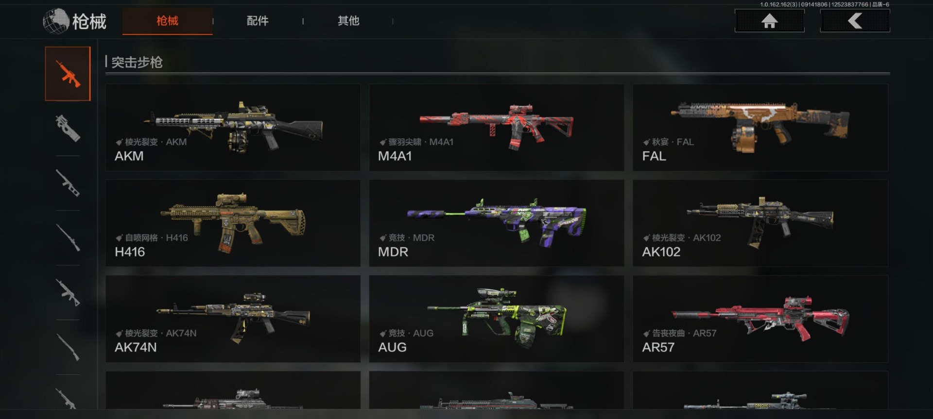 AQCMW318488暗区突围账号详情图7 AQCMW318488暗区突围账号详情图7