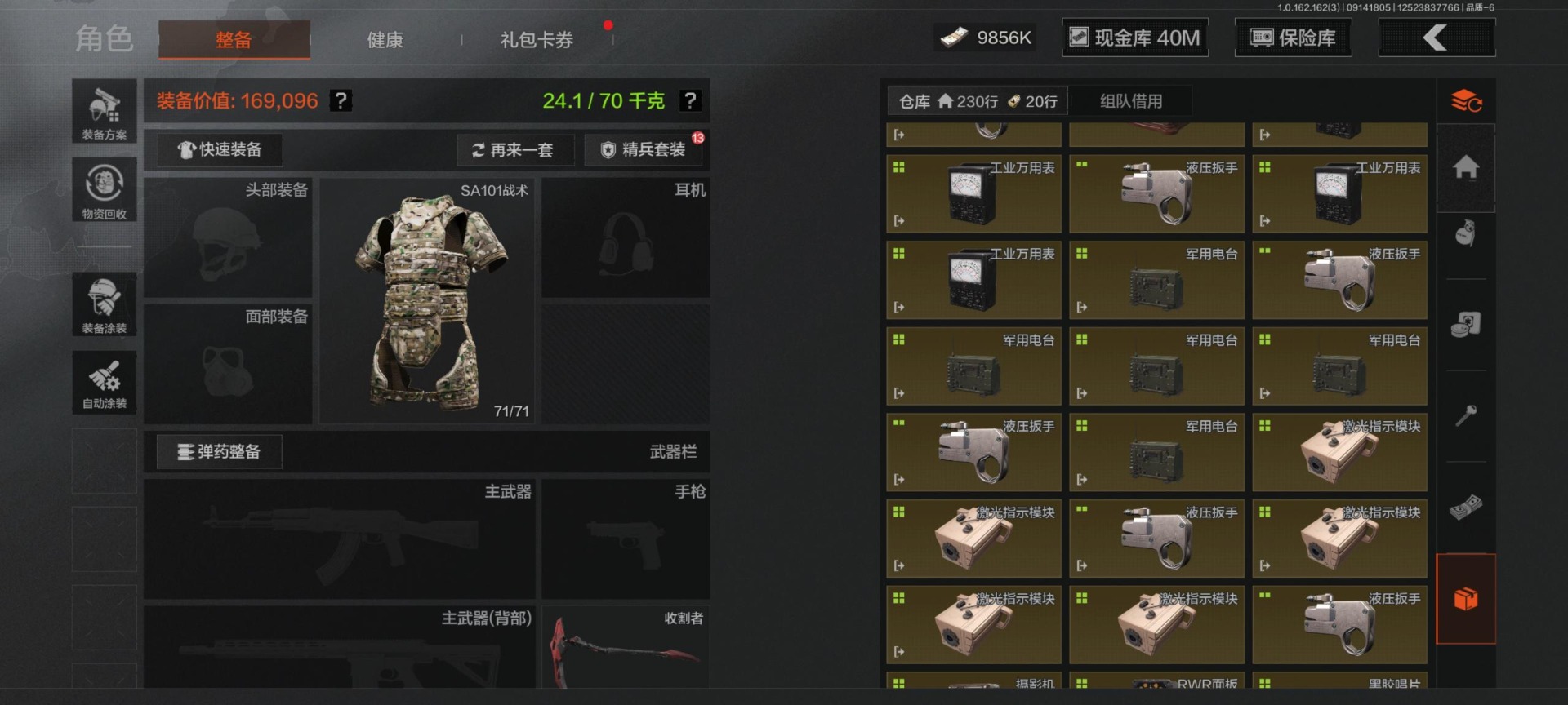 AQCMW318488暗区突围账号详情图8 AQCMW318488暗区突围账号详情图8