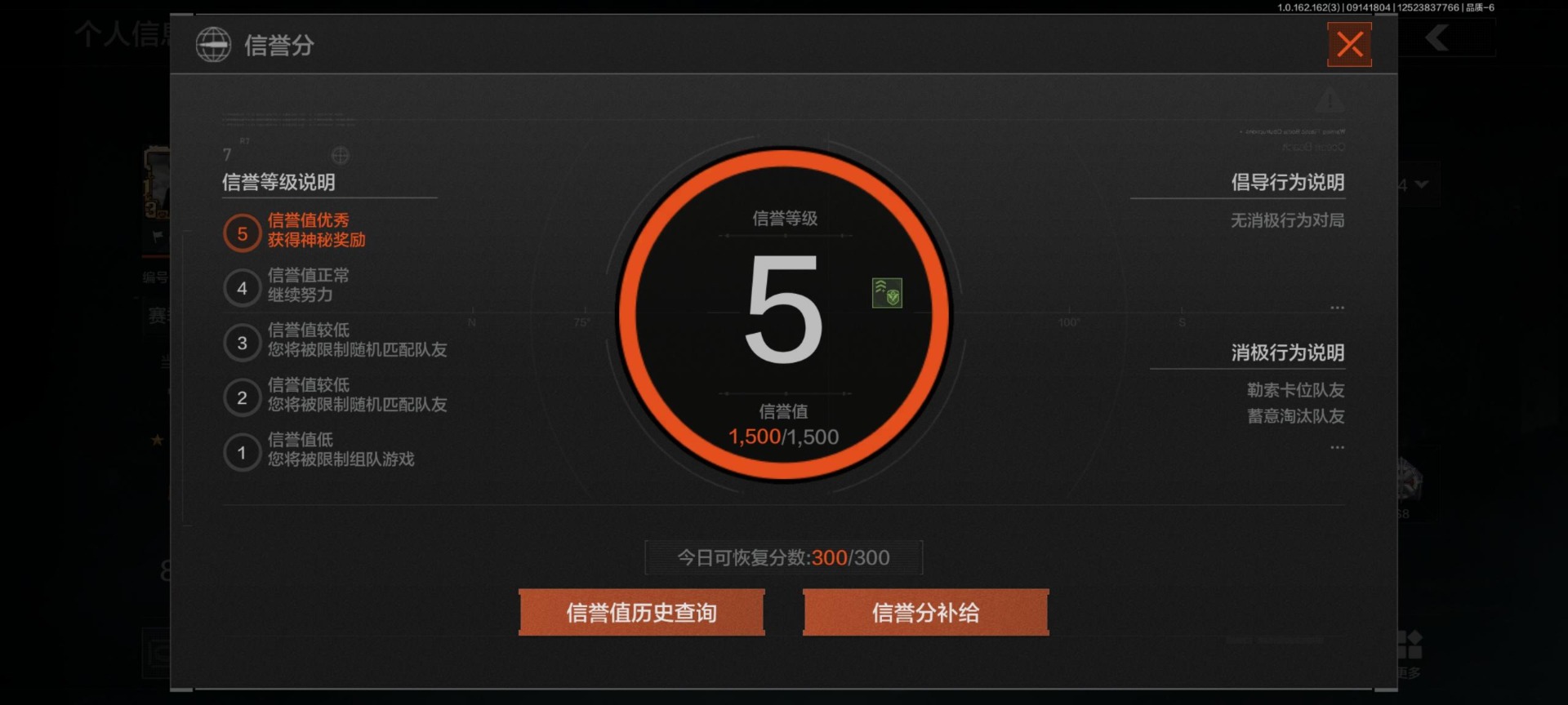 AQCMW318488暗区突围账号详情图10 AQCMW318488暗区突围账号详情图10