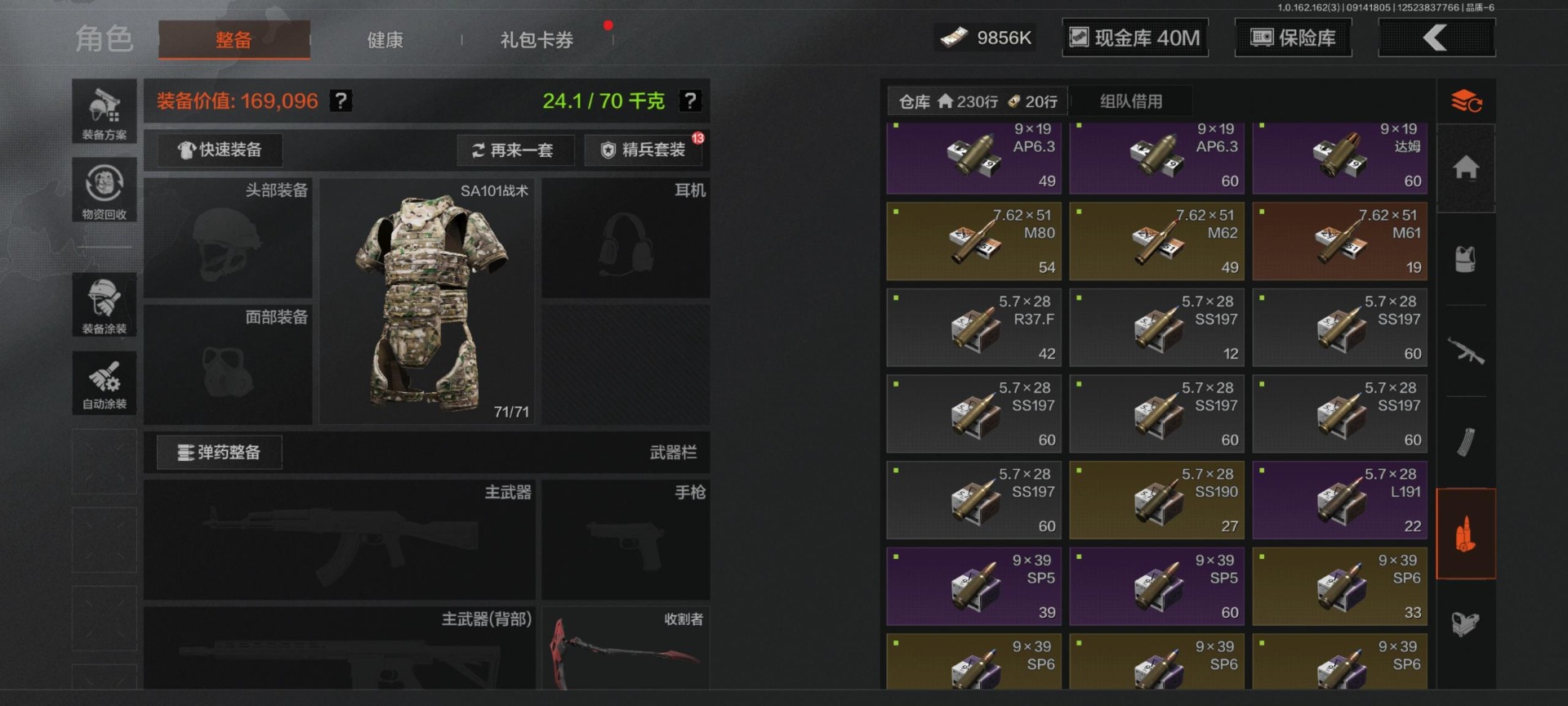 AQCMW318488暗区突围账号详情图15 AQCMW318488暗区突围账号详情图15