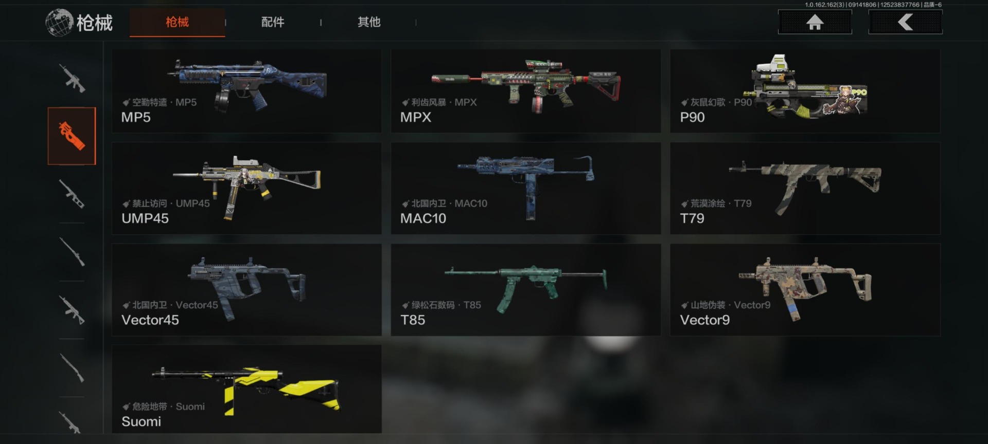 AQCMW318488暗区突围账号详情图16 AQCMW318488暗区突围账号详情图16