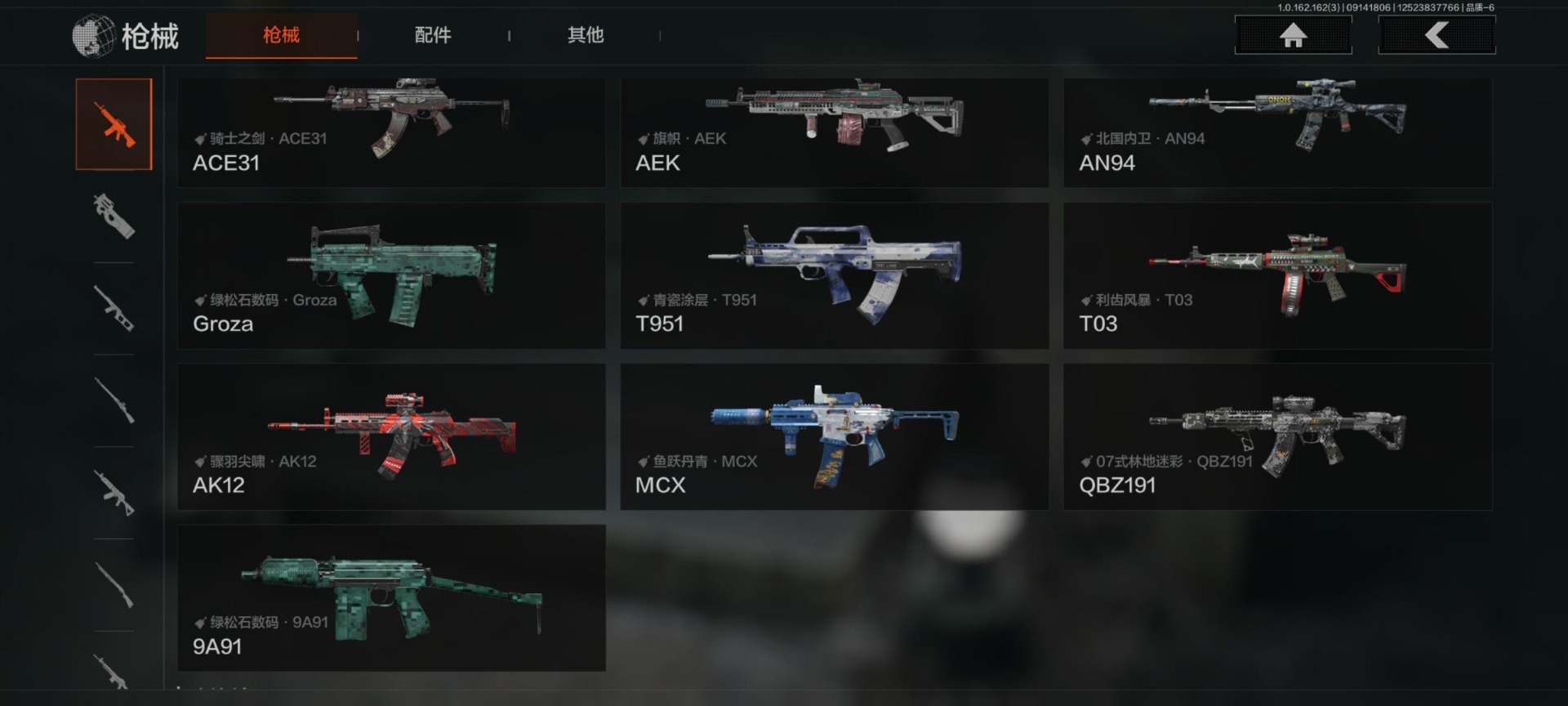 AQCMW318488暗区突围账号详情图19 AQCMW318488暗区突围账号详情图19