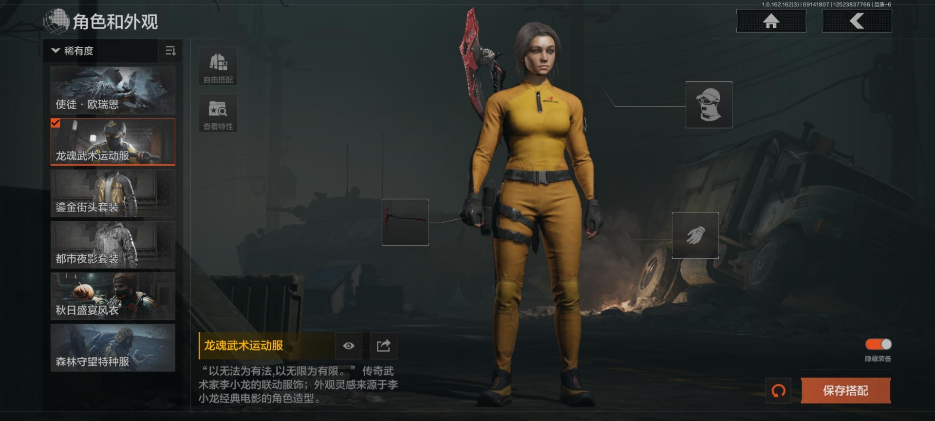 AQCMW318488暗区突围账号详情图22 AQCMW318488暗区突围账号详情图22