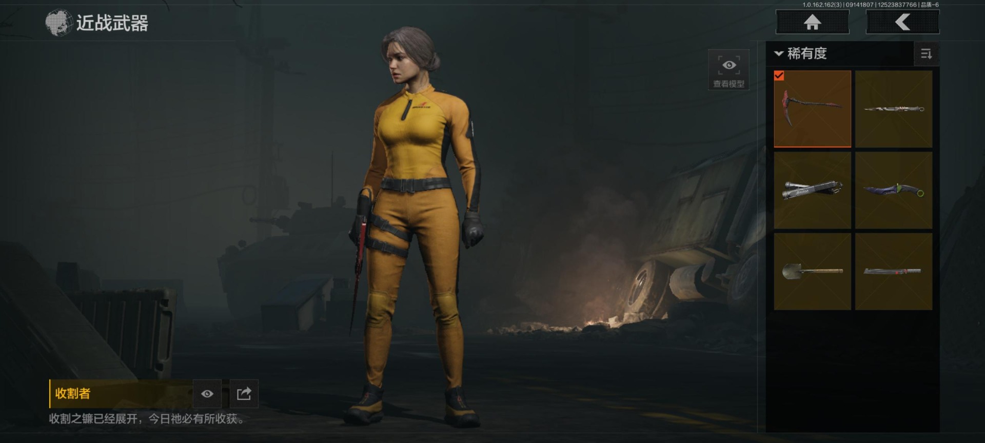 AQCMW318488暗区突围账号详情图23 AQCMW318488暗区突围账号详情图23