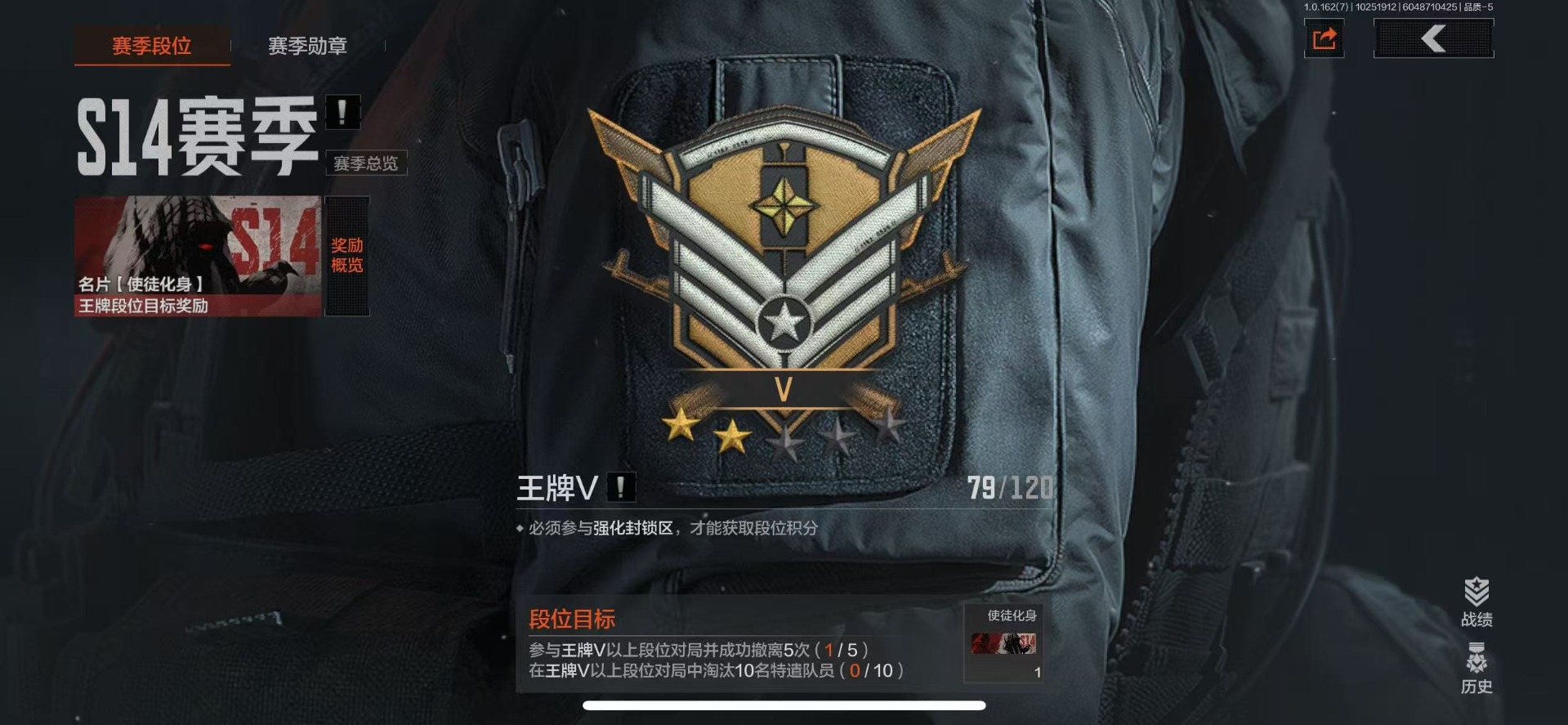 AQQM318491暗区突围账号详情图6 AQQM318491暗区突围账号详情图6