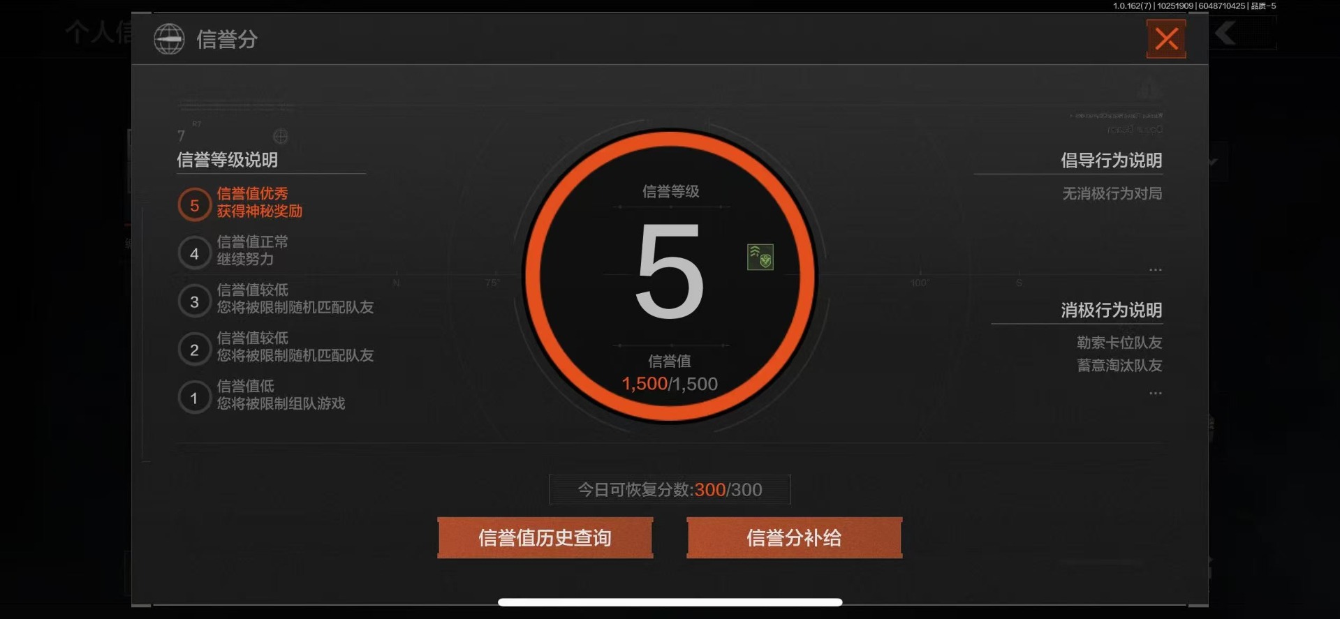 AQQM318491暗区突围账号详情图9 AQQM318491暗区突围账号详情图9
