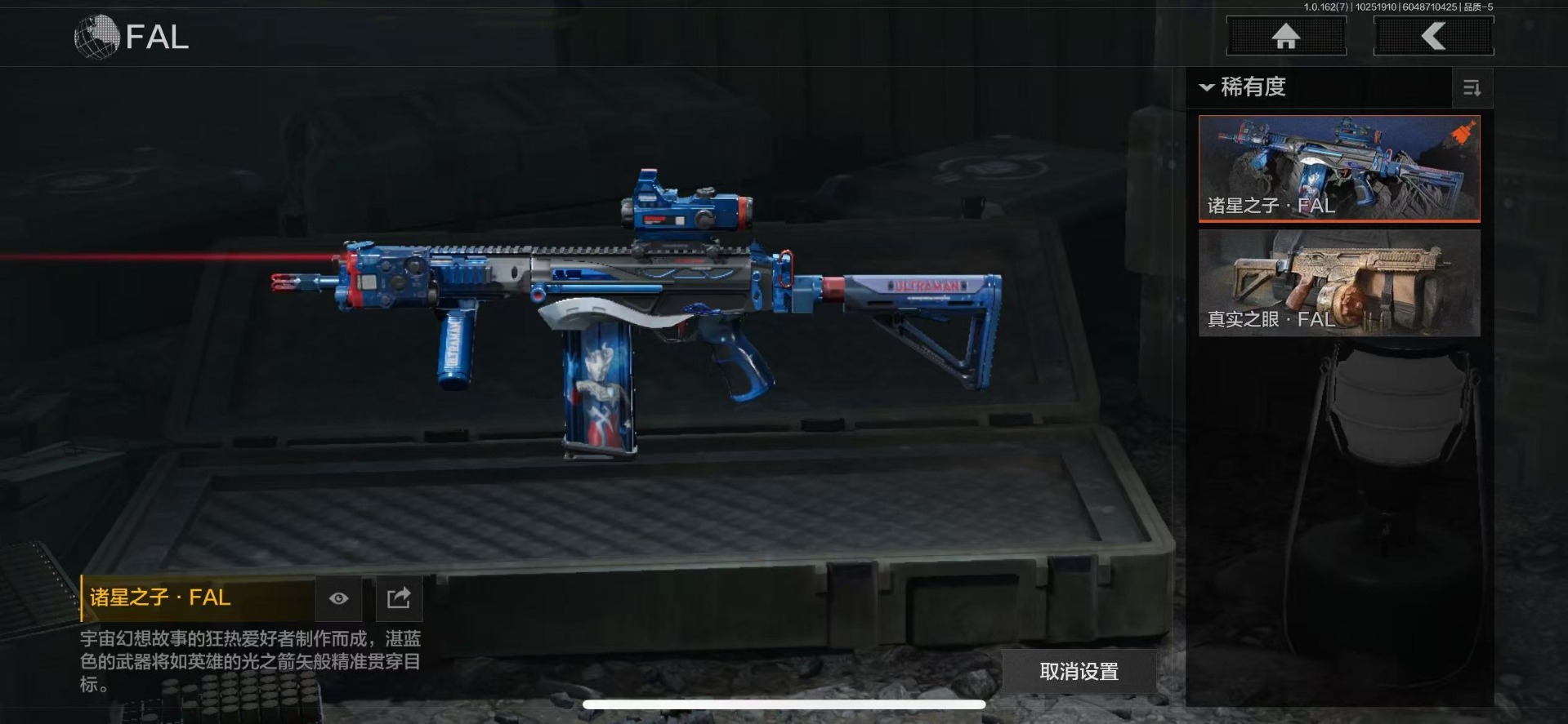 AQQM318491暗区突围账号详情图11 AQQM318491暗区突围账号详情图11