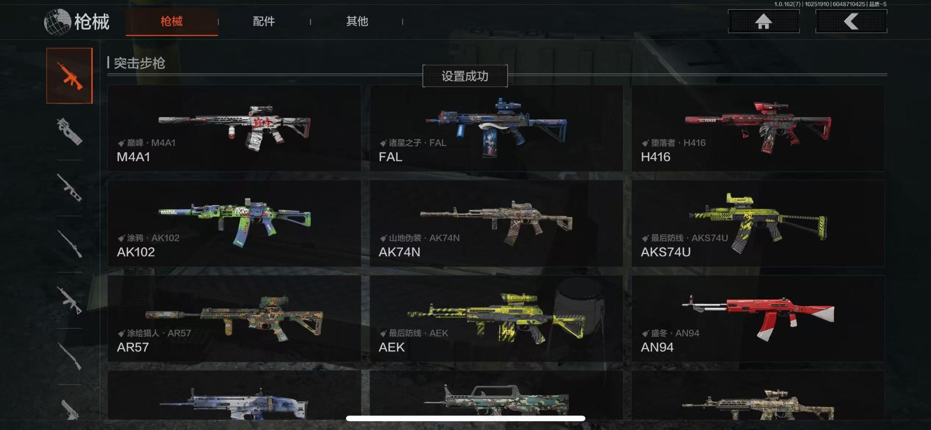 AQQM318491暗区突围账号详情图10 AQQM318491暗区突围账号详情图10