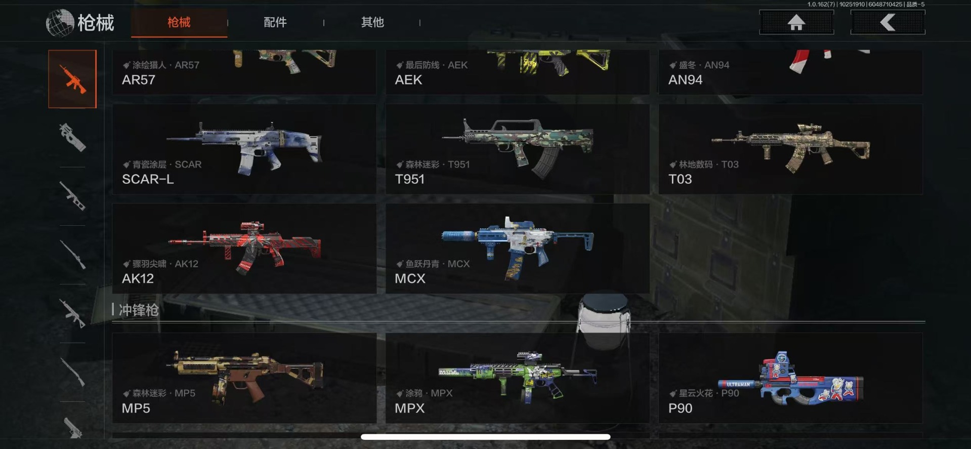 AQQM318491暗区突围账号详情图13 AQQM318491暗区突围账号详情图13