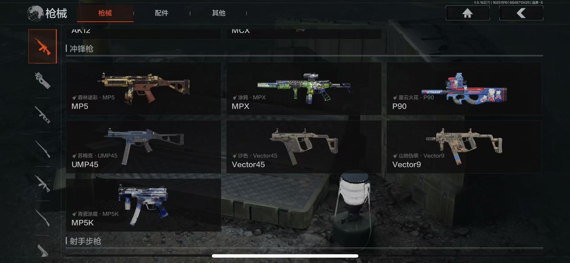 AQQM318491暗区突围账号详情图19 AQQM318491暗区突围账号详情图19