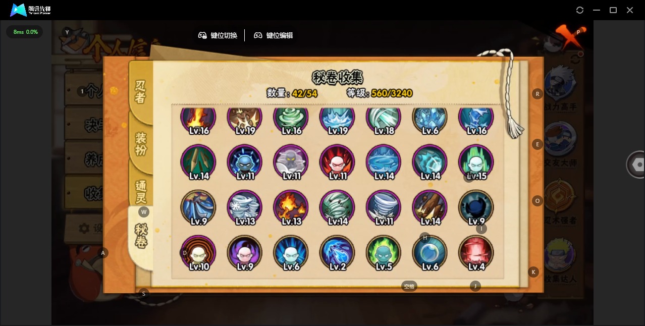 HYCMW340374火影忍者账号详情图10 HYCMW340374火影忍者账号详情图10