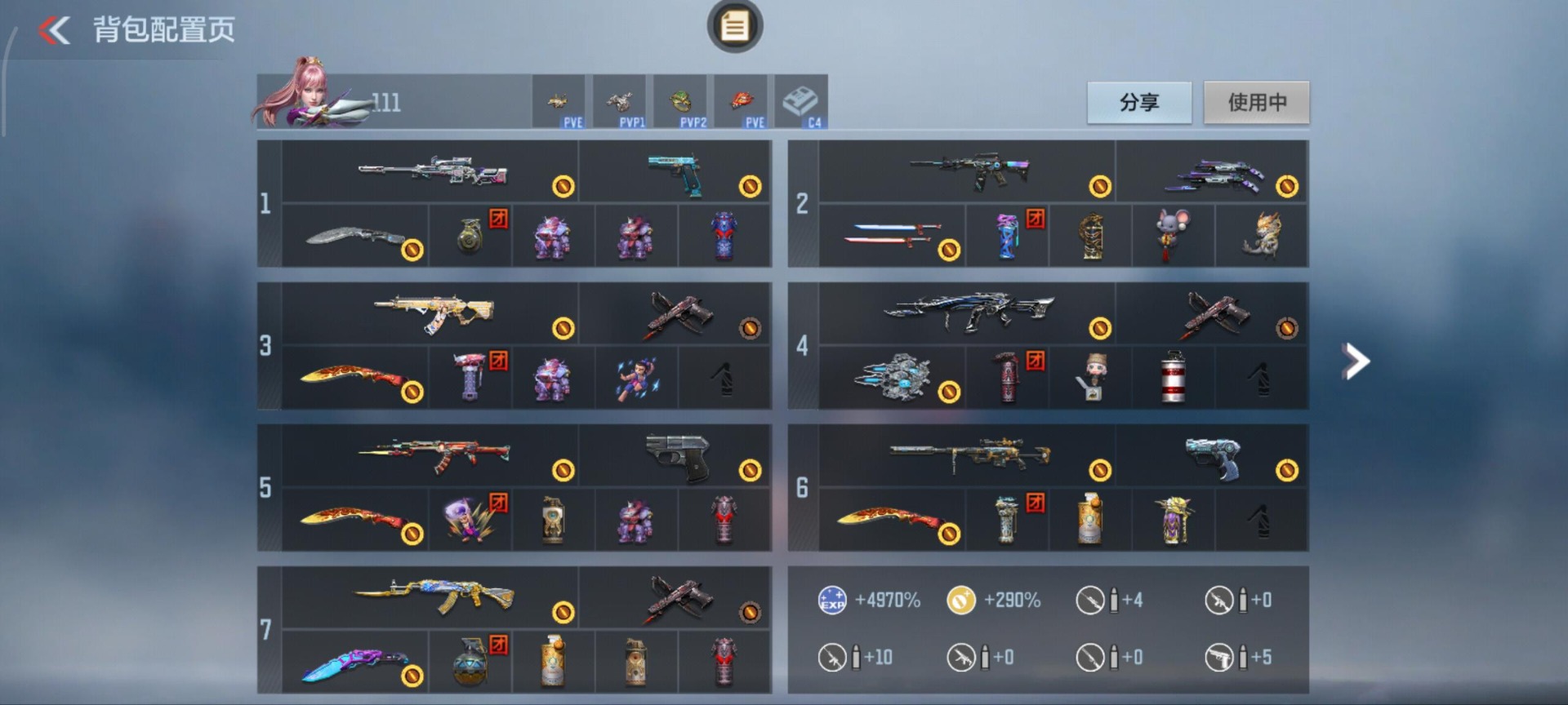 CFMQM370686枪战王者账号详情图4 CFMQM370686枪战王者账号详情图4