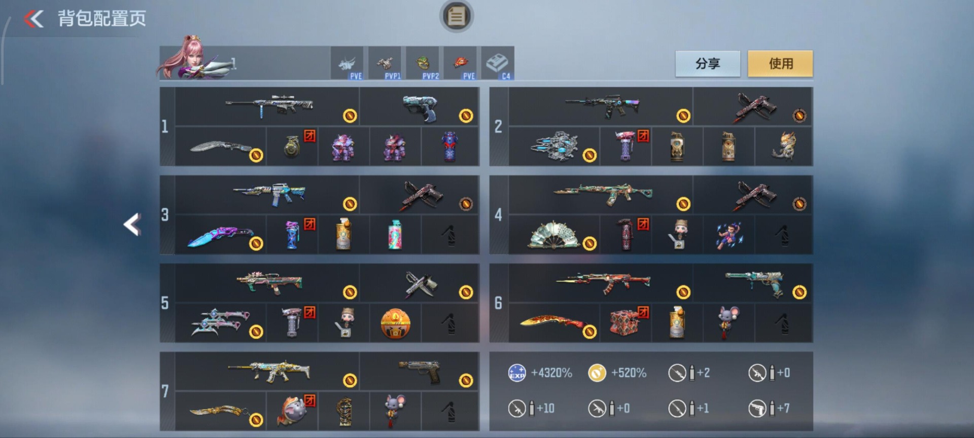 CFMQM370686枪战王者账号详情图6 CFMQM370686枪战王者账号详情图6