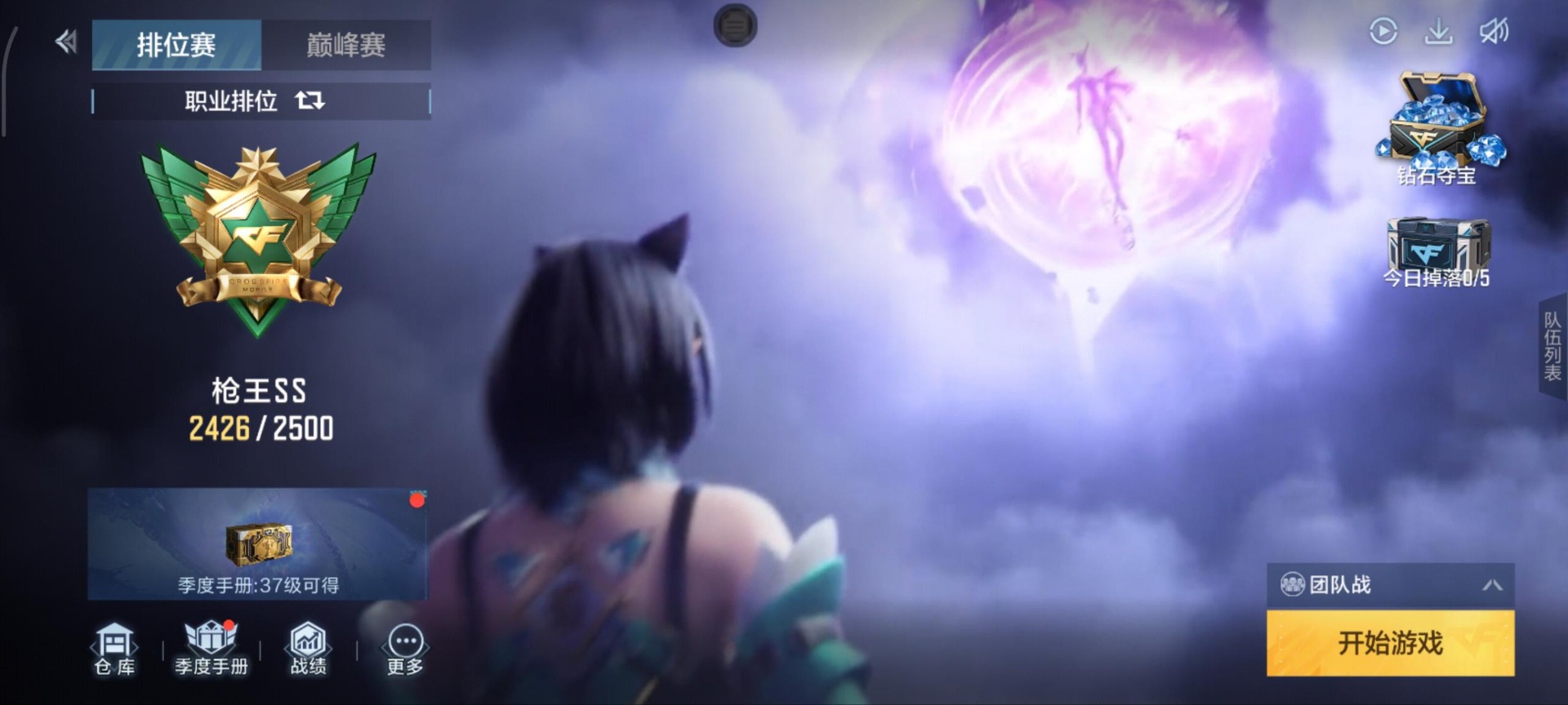 CFMQM370686枪战王者账号详情图14 CFMQM370686枪战王者账号详情图14