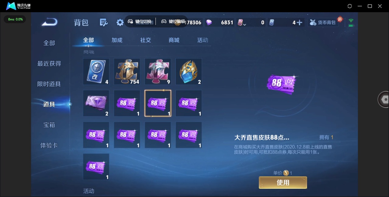 WZCMW3434903王者荣耀账号详情图10 WZCMW3434903王者荣耀账号详情图10