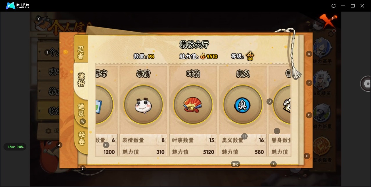 HYCMW340382火影忍者账号详情图10 HYCMW340382火影忍者账号详情图10