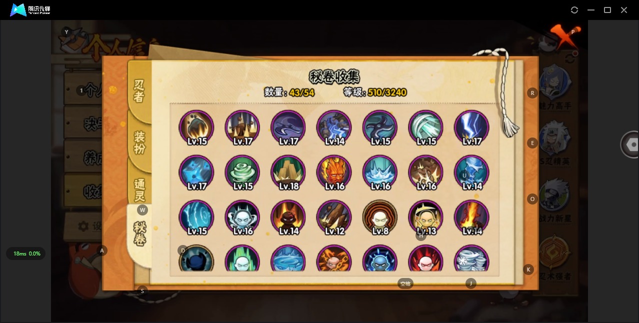 HYCMW340382火影忍者账号详情图11 HYCMW340382火影忍者账号详情图11