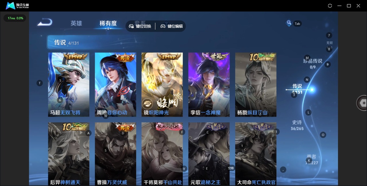 WZCMW3434911王者荣耀账号详情图5 WZCMW3434911王者荣耀账号详情图5