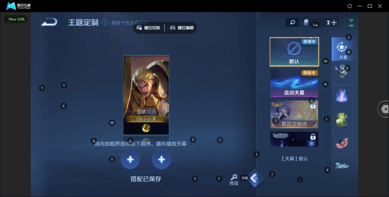 WZCMW3434911王者荣耀账号详情图6 WZCMW3434911王者荣耀账号详情图6