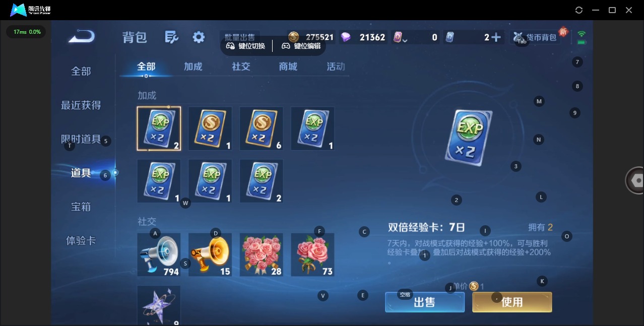 WZCMW3434911王者荣耀账号详情图10 WZCMW3434911王者荣耀账号详情图10