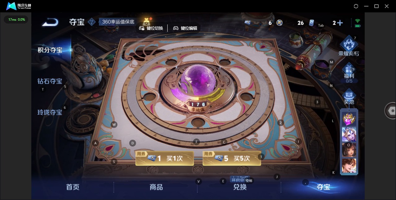 WZCMW3434911王者荣耀账号详情图11 WZCMW3434911王者荣耀账号详情图11