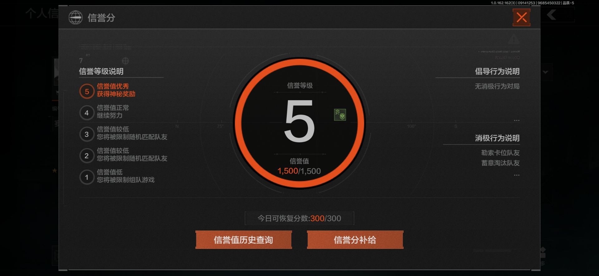 暗区突围账号安卓QQ[]库存价值84 2近战武器 2金枪皮  可修改实名 
【柯恩币数量】:
【近战武器】:工兵铲,野战