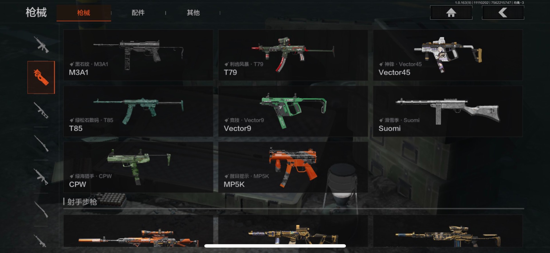 AQCMW318495暗区突围账号详情图26