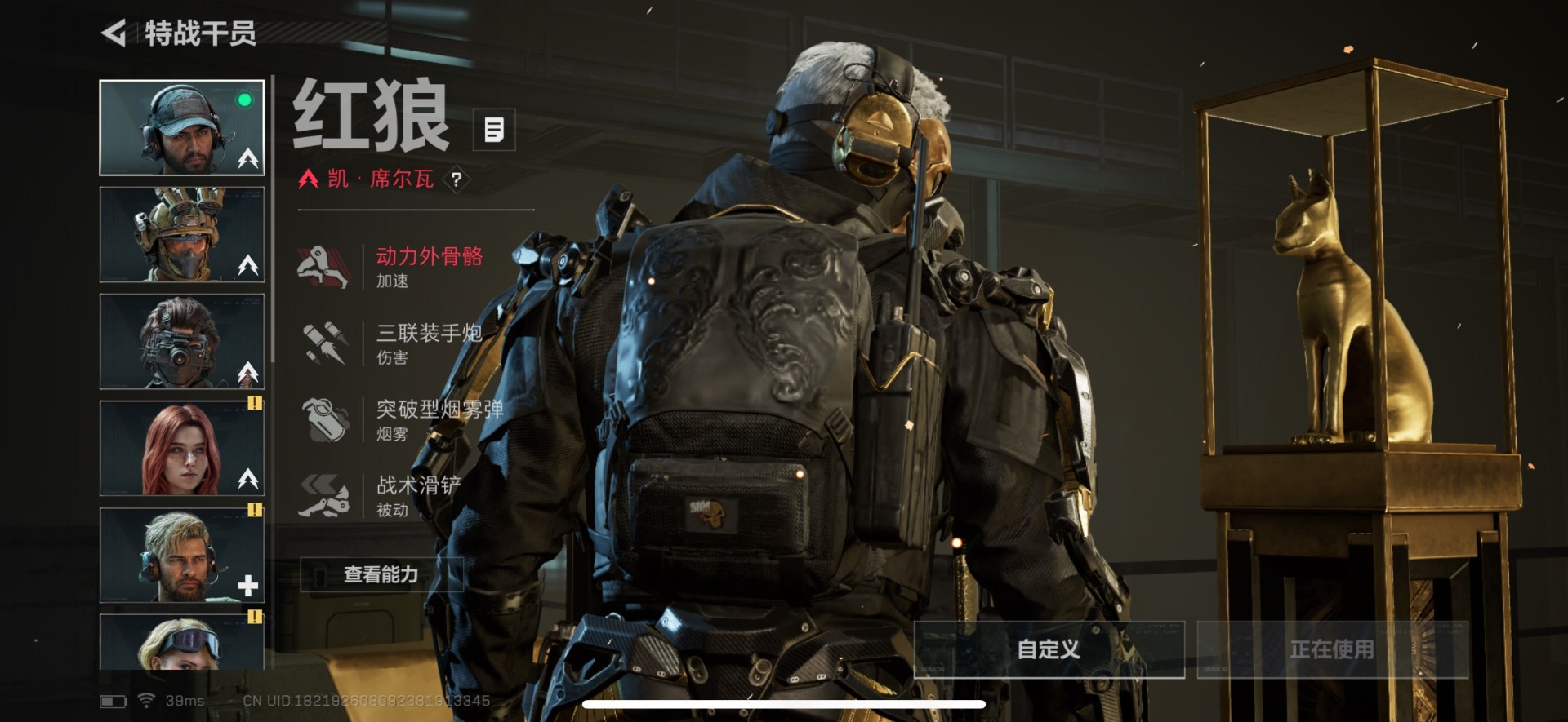 SJZQM385906三角洲行动账号详情图19