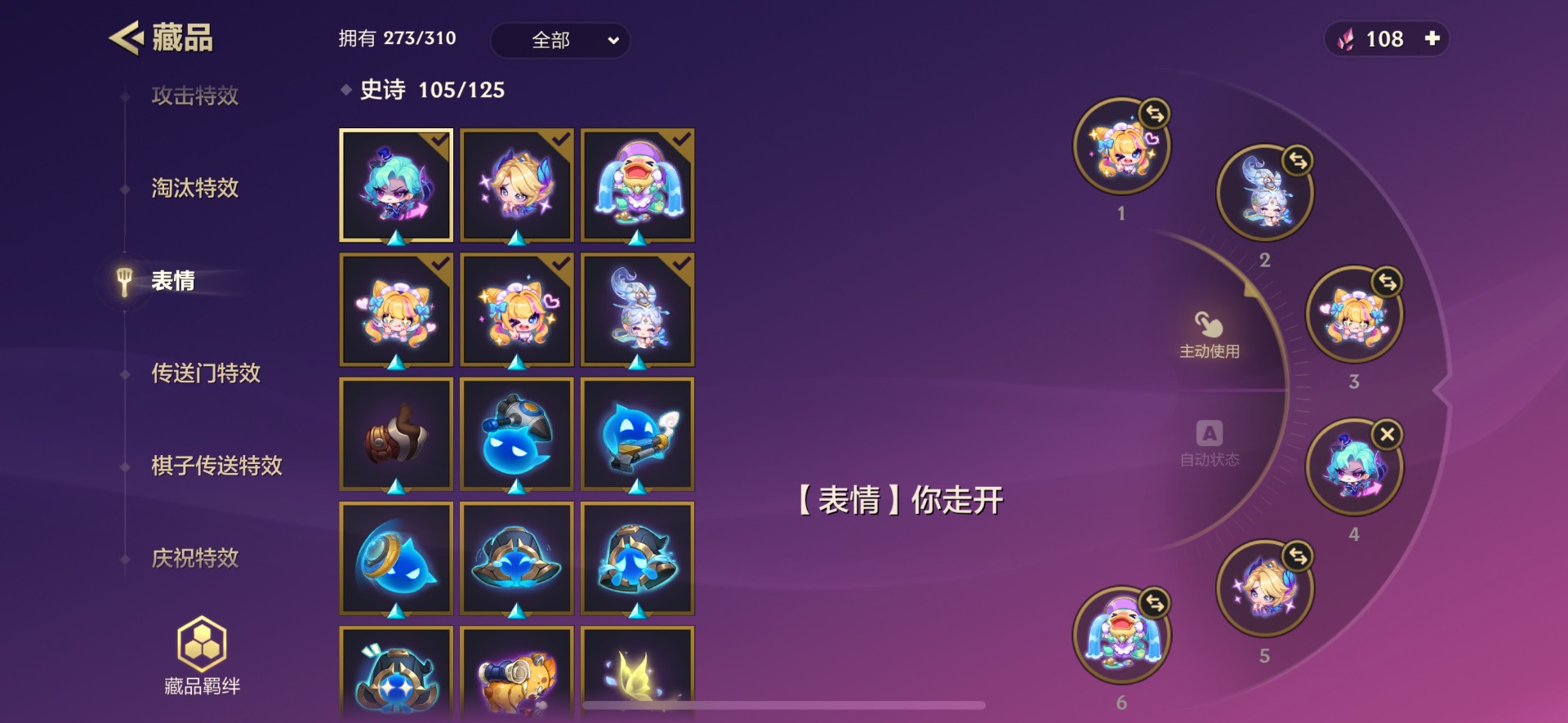 JCCQM34113金铲铲之战账号详情图17 JCCQM34113金铲铲之战账号详情图17