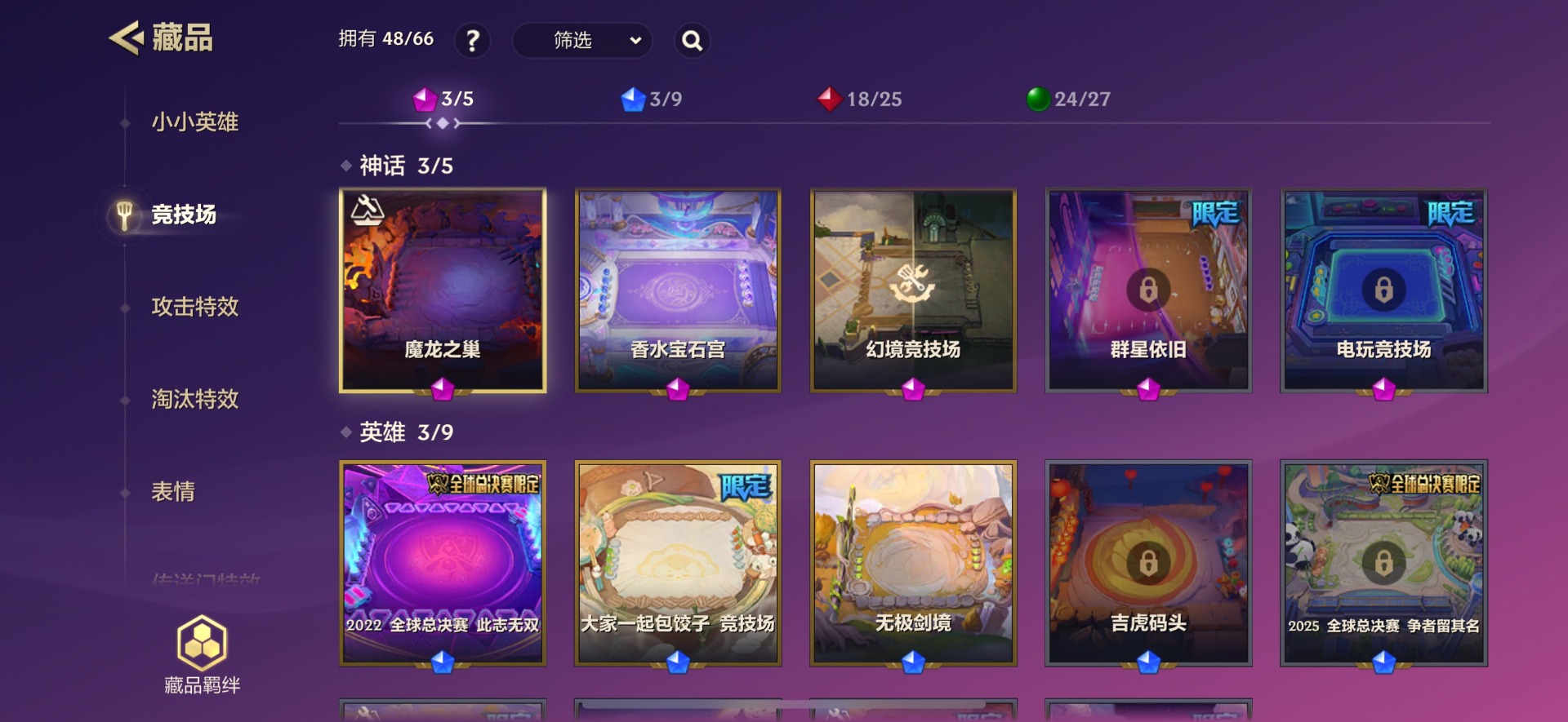 JCCQM34113金铲铲之战账号详情图34 JCCQM34113金铲铲之战账号详情图34