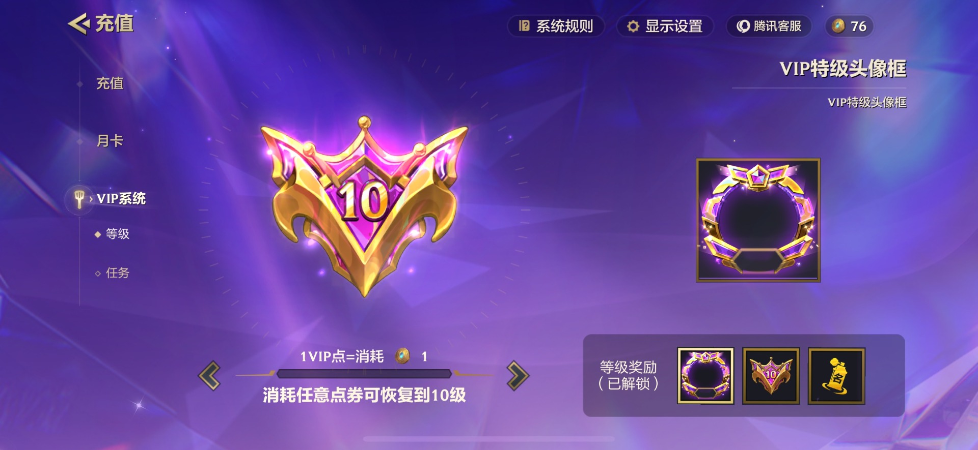 JCCQM34113金铲铲之战账号详情图35 JCCQM34113金铲铲之战账号详情图35