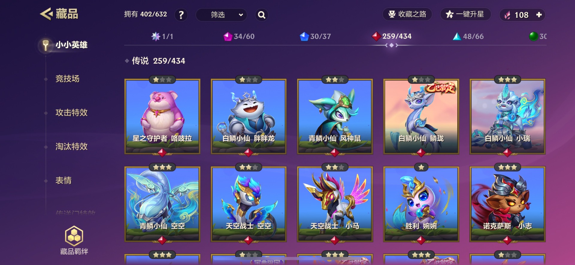 JCCQM34113金铲铲之战账号详情图41 JCCQM34113金铲铲之战账号详情图41