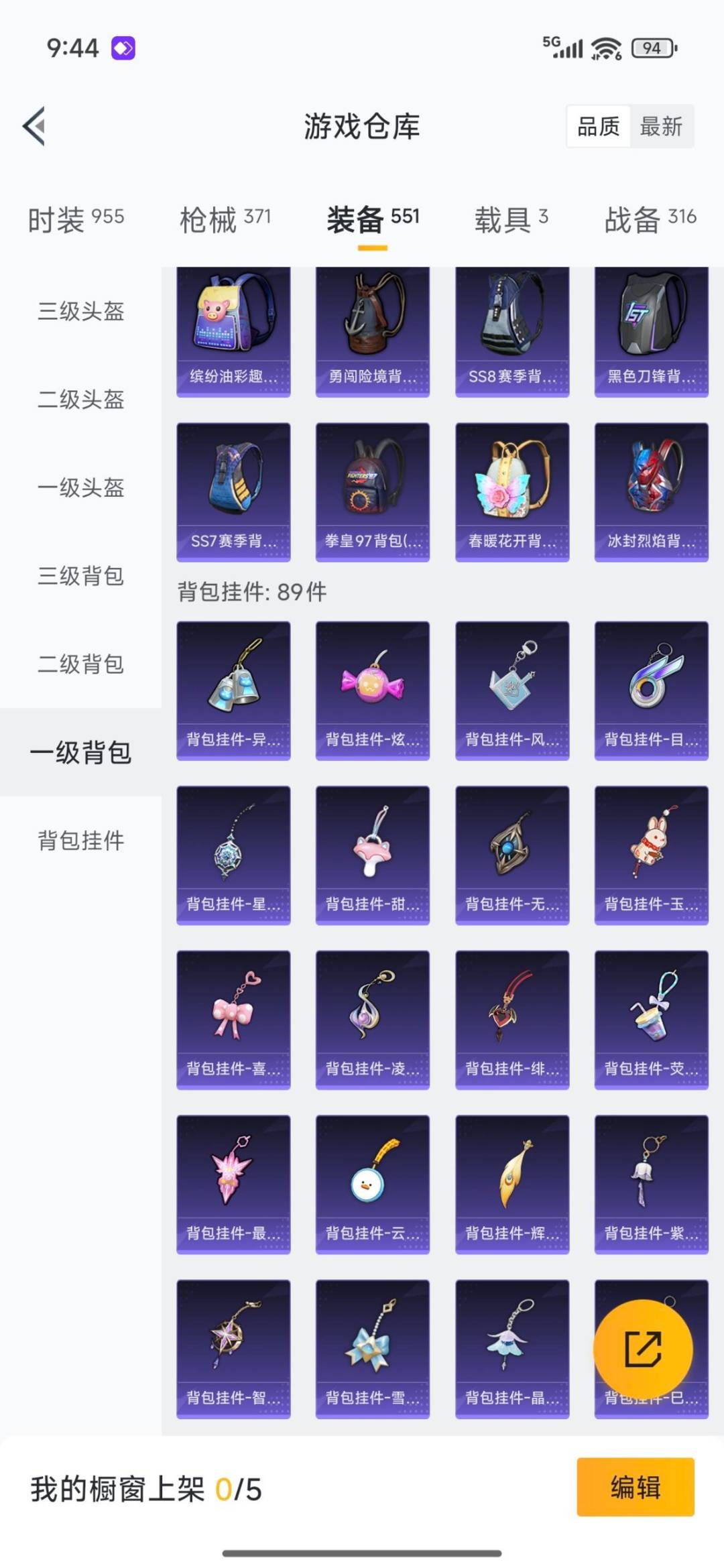 HPCMW3431880和平精英账号详情图39