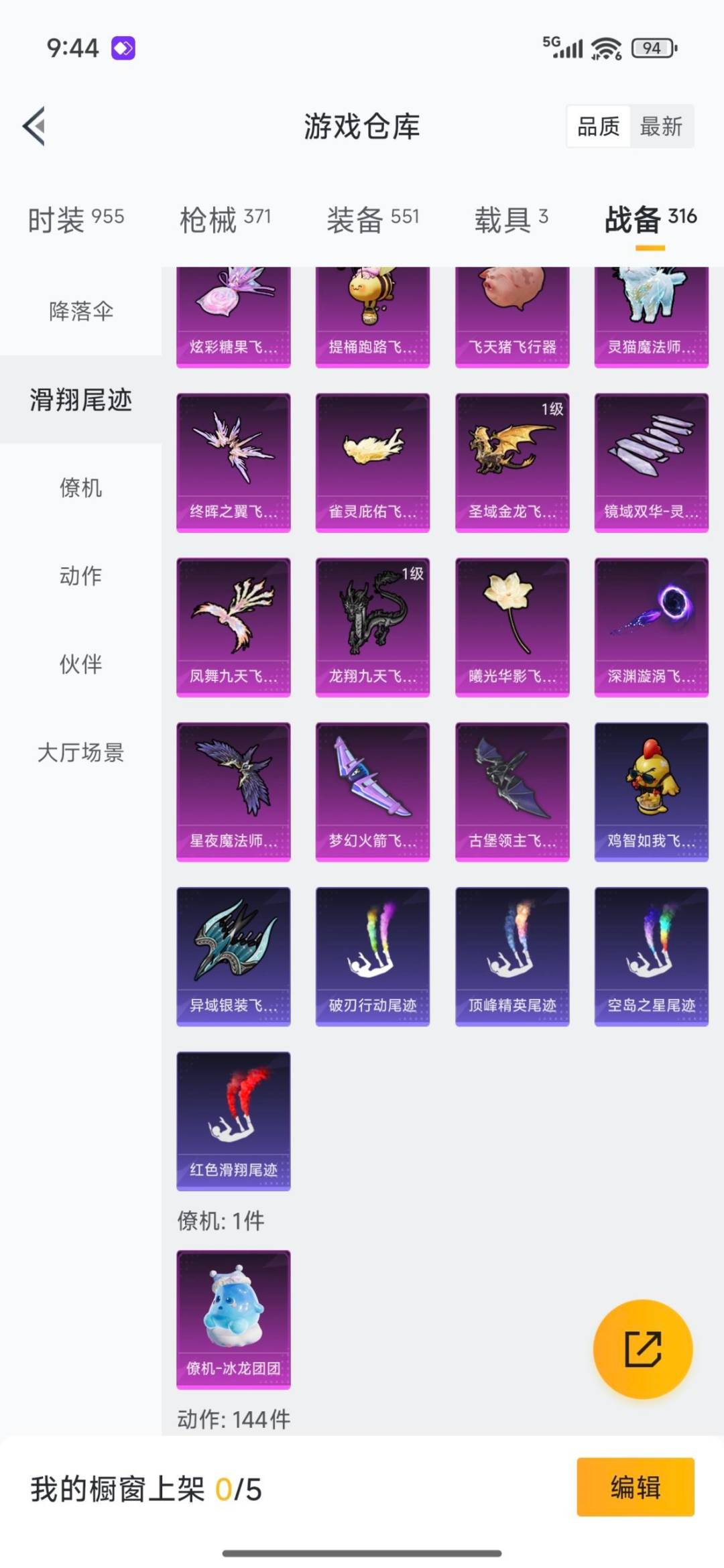 HPCMW3431880和平精英账号详情图40