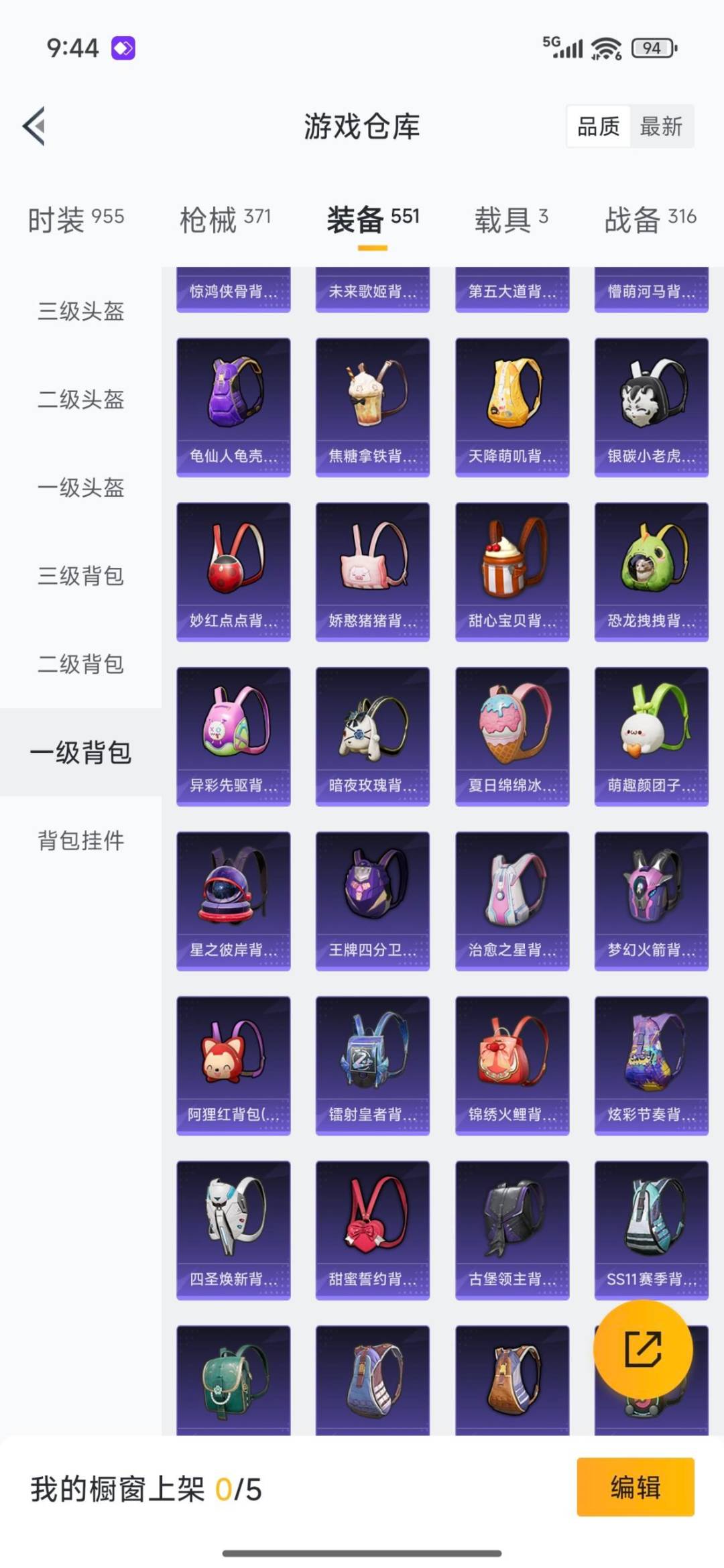 HPCMW3431880和平精英账号详情图57