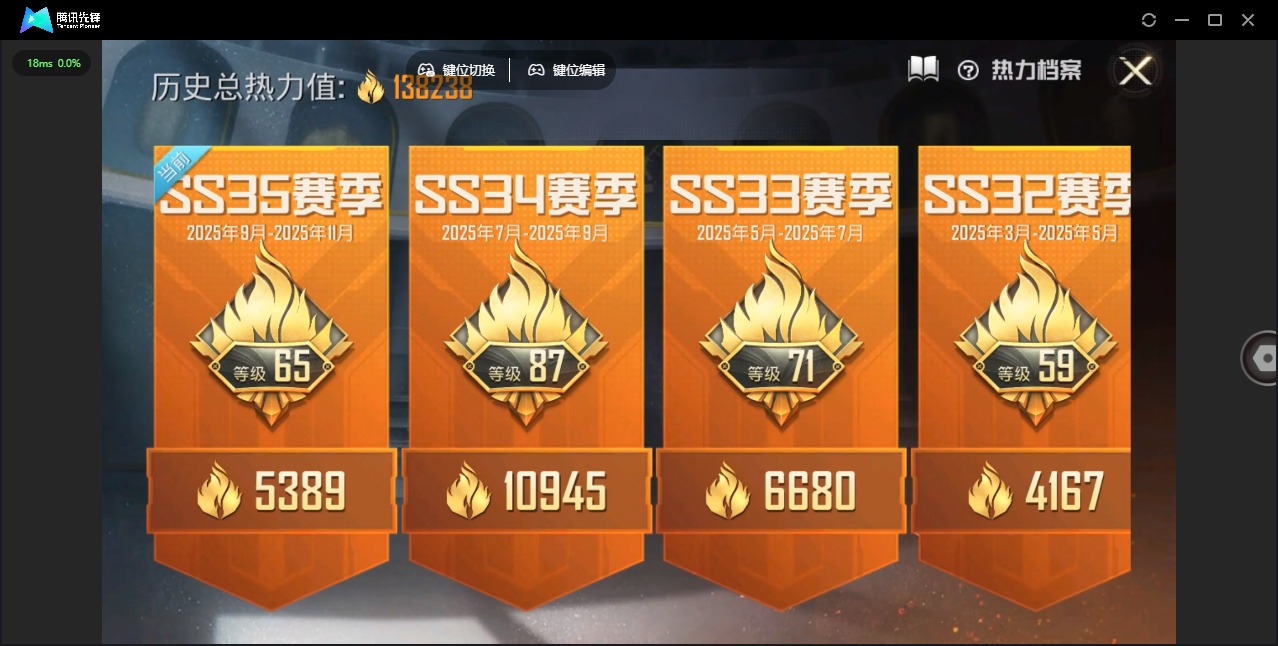 HPCMW3431880和平精英账号详情图60