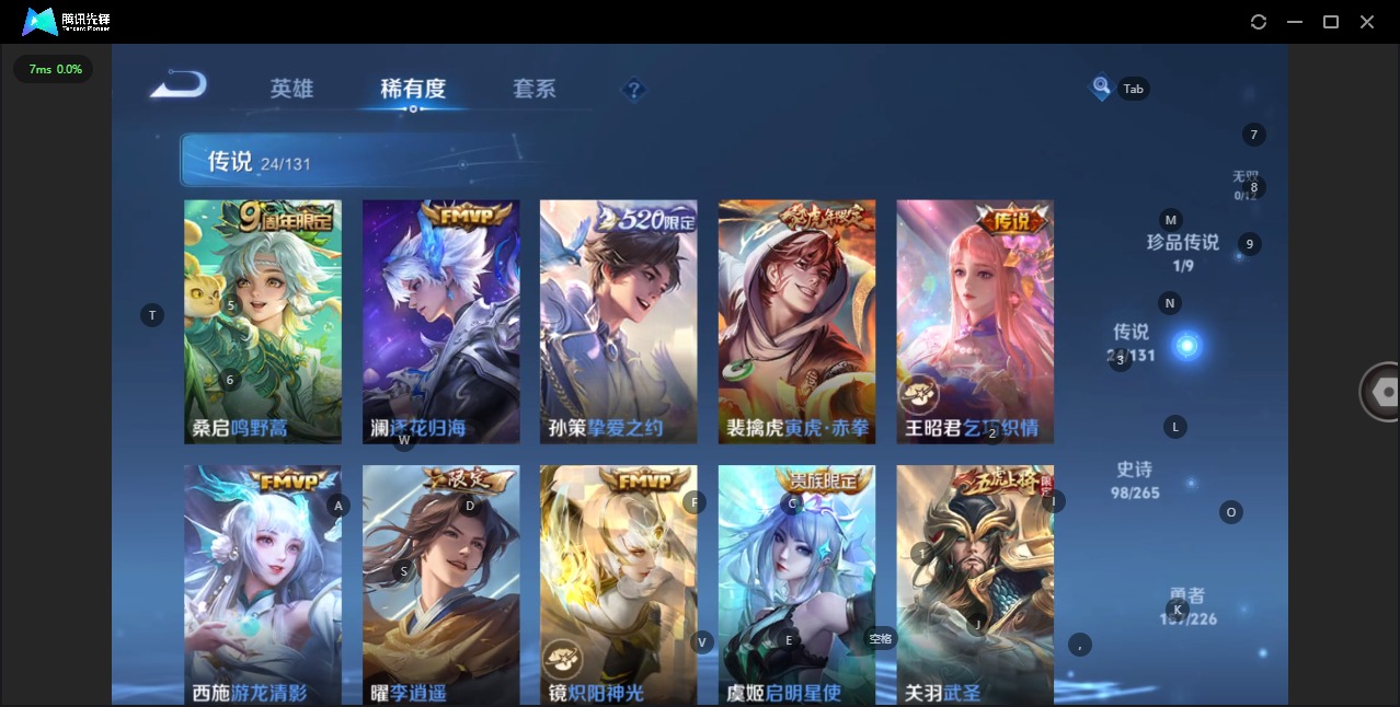 WZCMW3434940王者荣耀账号详情图10