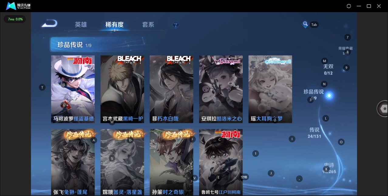 WZCMW3434940王者荣耀账号详情图9