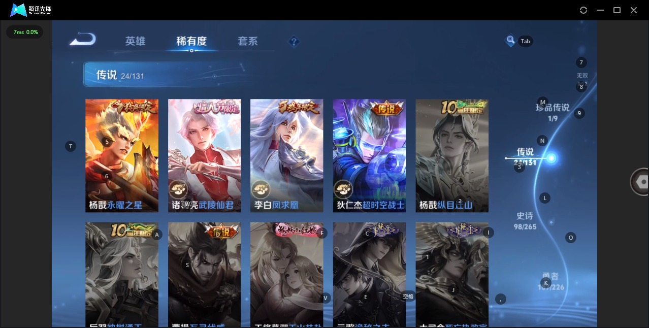 WZCMW3434940王者荣耀账号详情图12