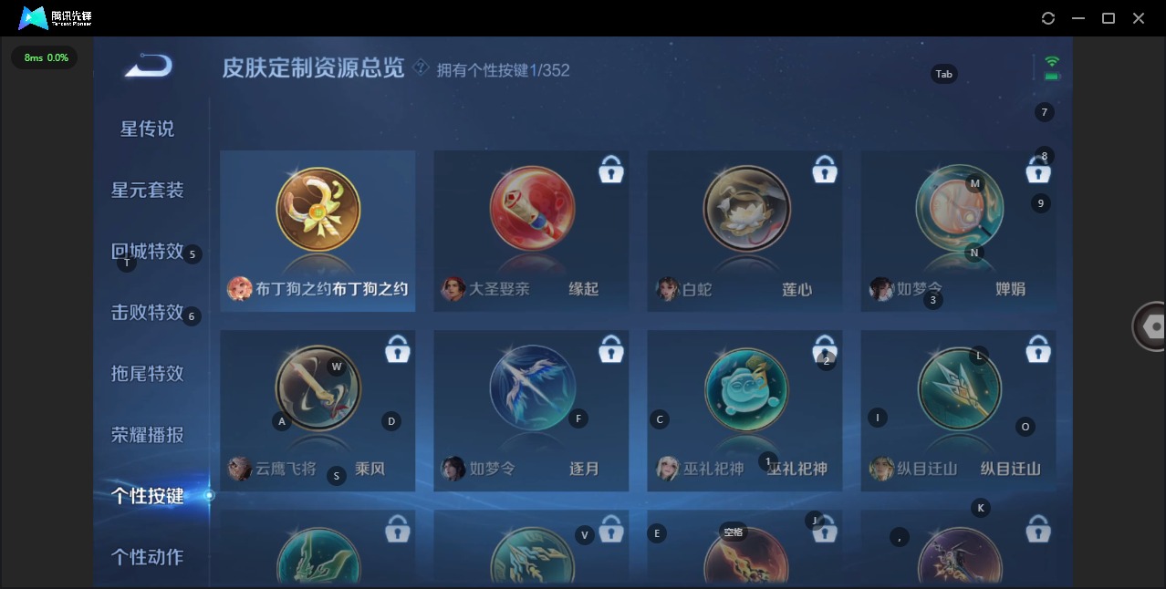 WZCMW3434940王者荣耀账号详情图18