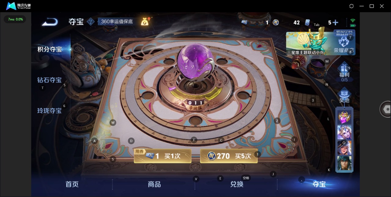 WZCMW3434940王者荣耀账号详情图20