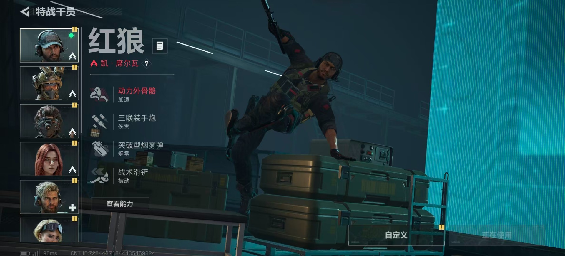 SJZQM385958三角洲行动账号详情图21