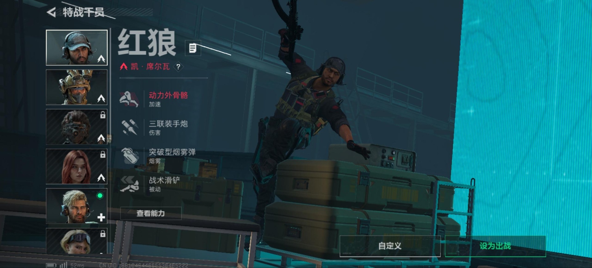 SJZCMW388192三角洲行动账号详情图21