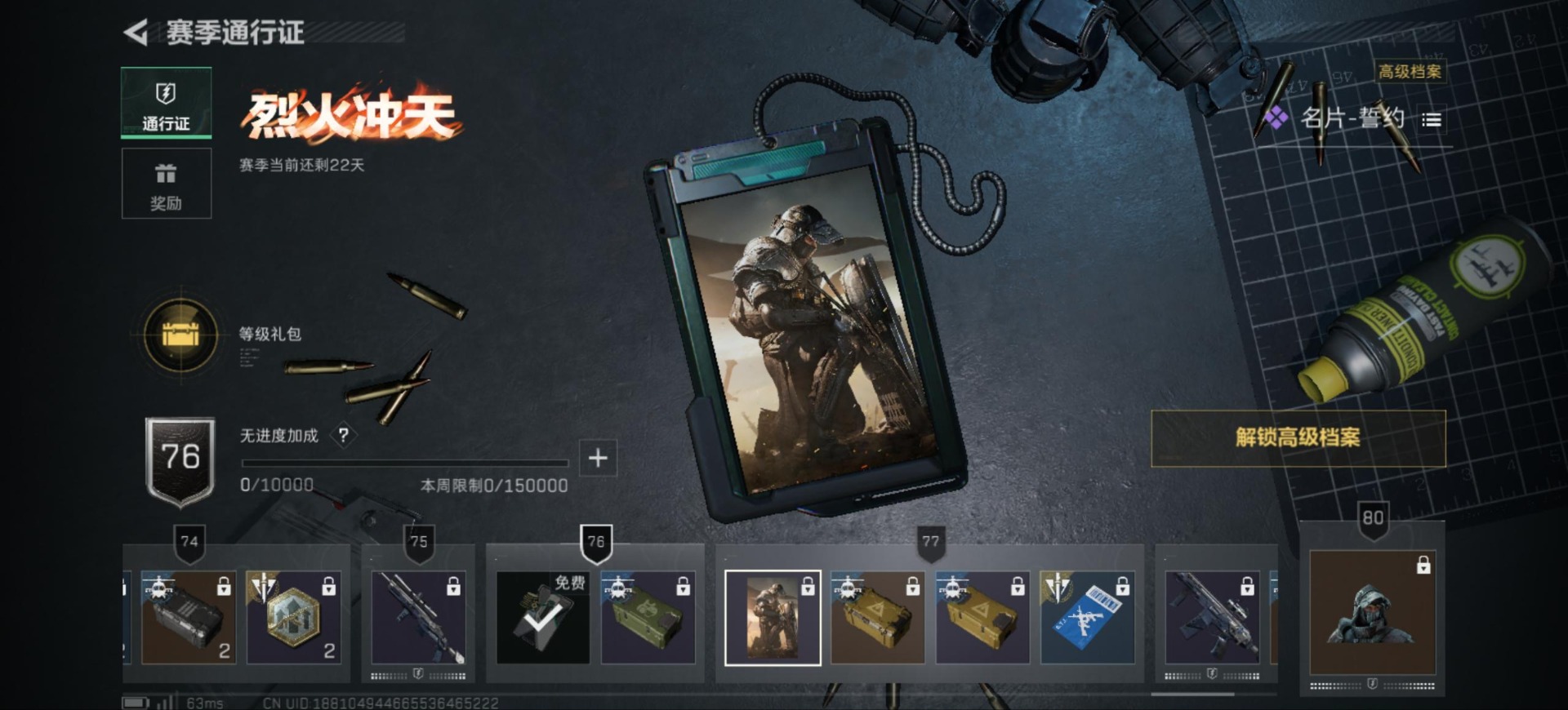 SJZCMW388192三角洲行动账号详情图27