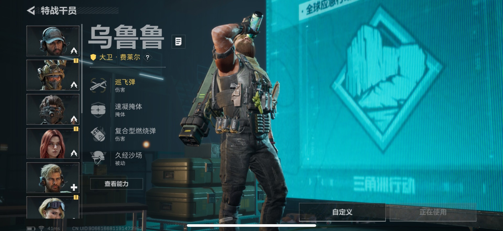 SJZCMW388194三角洲行动账号详情图4 SJZCMW388194三角洲行动账号详情图4