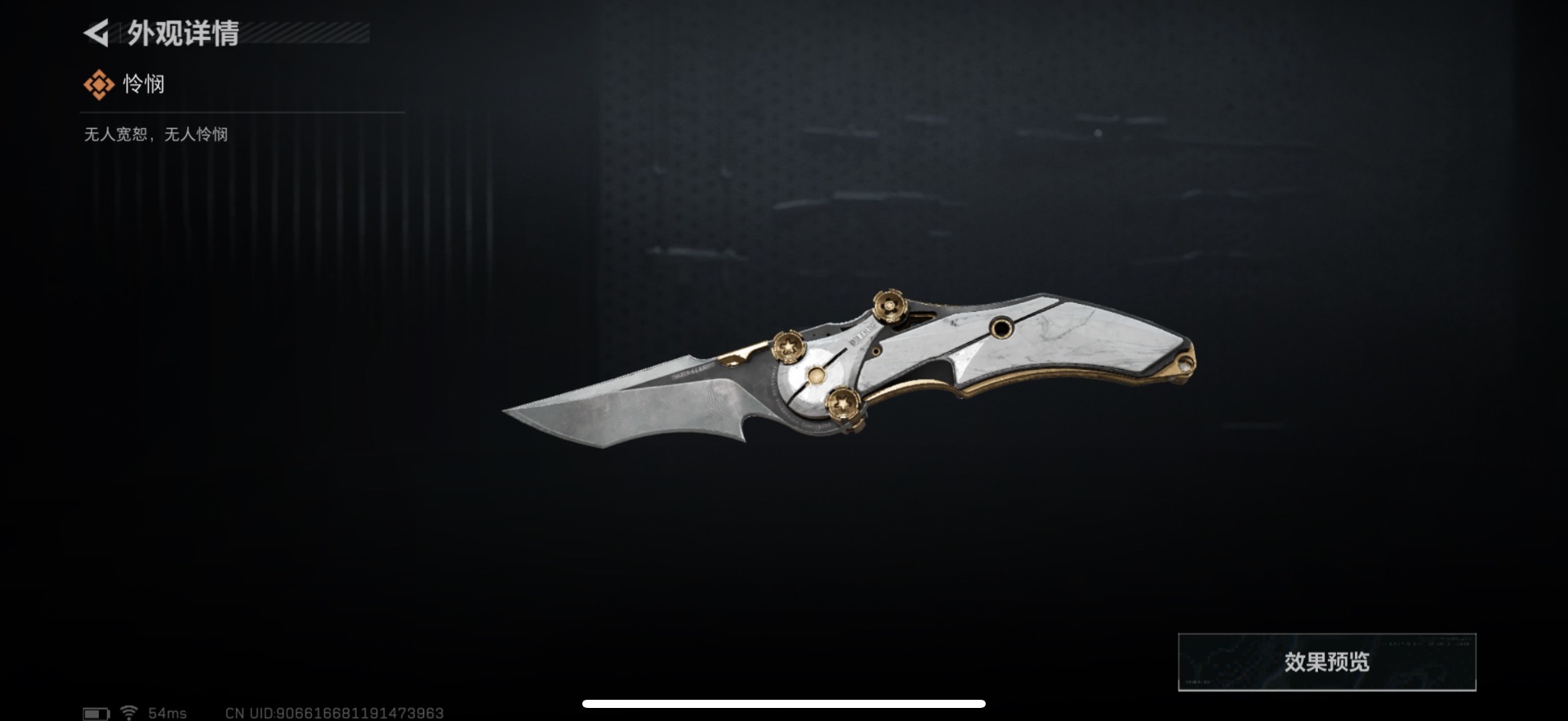 SJZCMW388194三角洲行动账号详情图12 SJZCMW388194三角洲行动账号详情图12